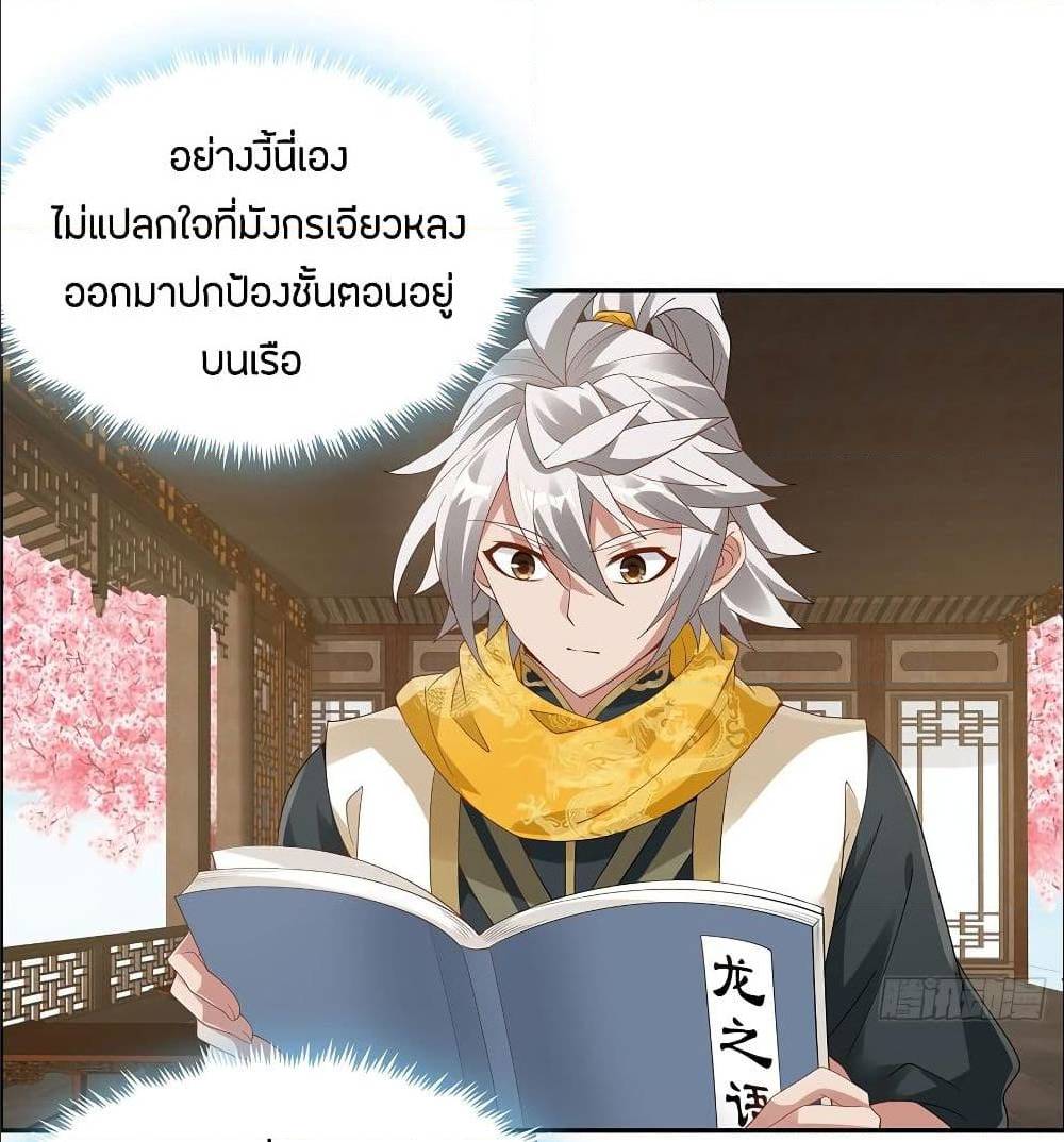 อ่านมังงะ การ์ตูน